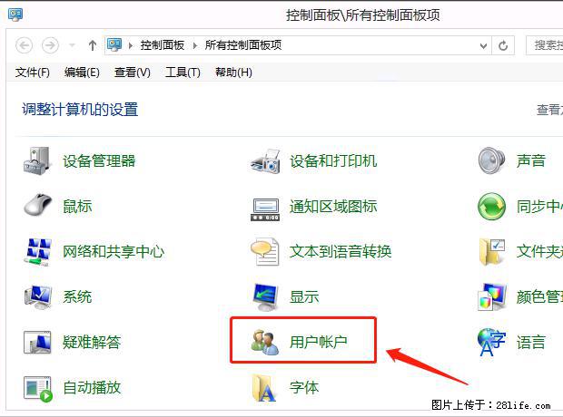 如何修改 Windows 2012 R2 远程桌面控制密码？ - 生活百科 - 楚雄生活社区 - 楚雄28生活网 cx.28life.com