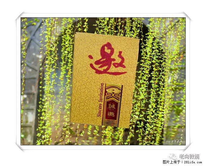 【春天,广西桂林灌阳县向您发出邀请!】开篇 - 游山玩水 - 楚雄生活社区 - 楚雄28生活网 cx.28life.com