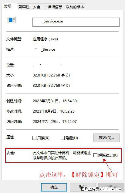 在初始化安装时发生异常：system.IO.fileloadexception：未能加载文件或程序集 - 生活百科 - 楚雄生活社区 - 楚雄28生活网 cx.28life.com