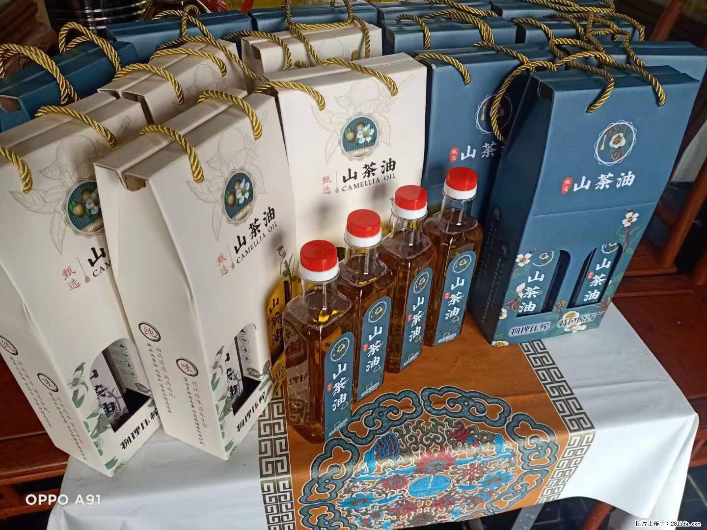 【灌阳县油茶产业示范区】一个有着充实的精神生活的人,对待身外之物自会有一种淡泊的态度 - 美食天地 - 楚雄生活社区 - 楚雄28生活网 cx.28life.com