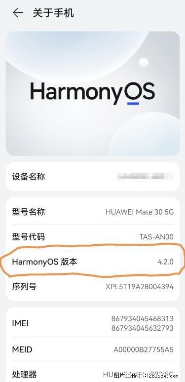 华为手机Mate30 如何开启开发者选项？ - 生活百科 - 楚雄生活社区 - 楚雄28生活网 cx.28life.com