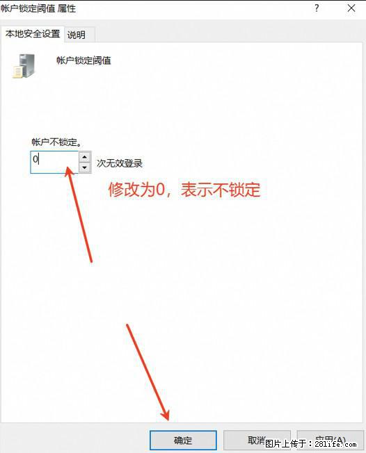 阿里云远程连接云服务器，老是提示“为安全考虑，已锁定该用户帐户”解决方案 - 生活百科 - 楚雄生活社区 - 楚雄28生活网 cx.28life.com