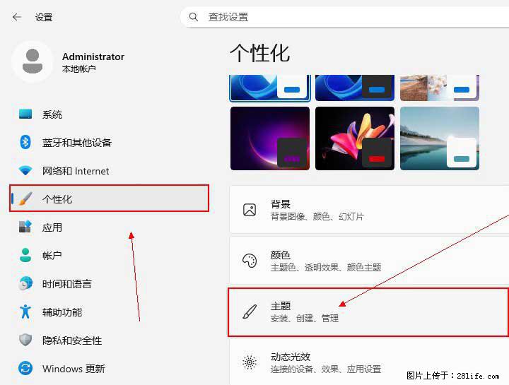 Windows server 2025 如何显示桌面图标？ - 生活百科 - 楚雄生活社区 - 楚雄28生活网 cx.28life.com