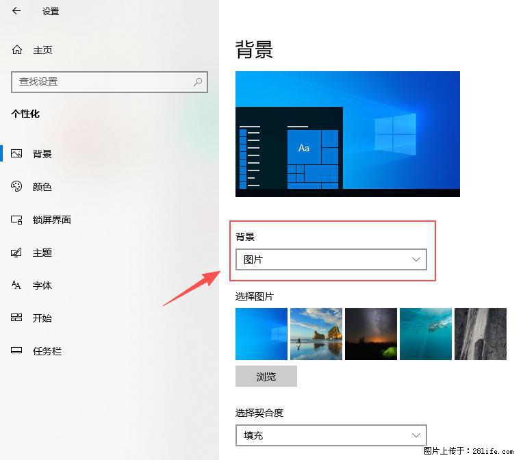 如何去掉桌面上的“了解此图片” - 生活百科 - 楚雄生活社区 - 楚雄28生活网 cx.28life.com