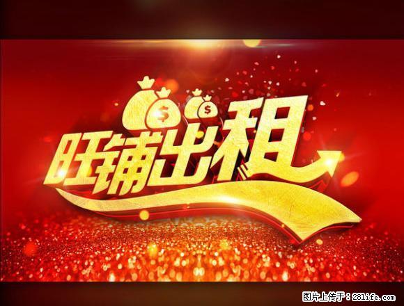 北浦路上 位置繁华 学校附近房东急需出租 - 房屋出租 - 房屋租售 - 楚雄分类信息 - 楚雄28生活网 cx.28life.com