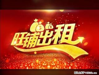 北浦路上 位置繁华 学校附近房东急需出租 - 楚雄28生活网 cx.28life.com