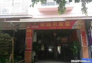 (单间出租)和谐家园餐馆急转酒楼餐饮商业街卖场 - 楚雄28生活网 cx.28life.com