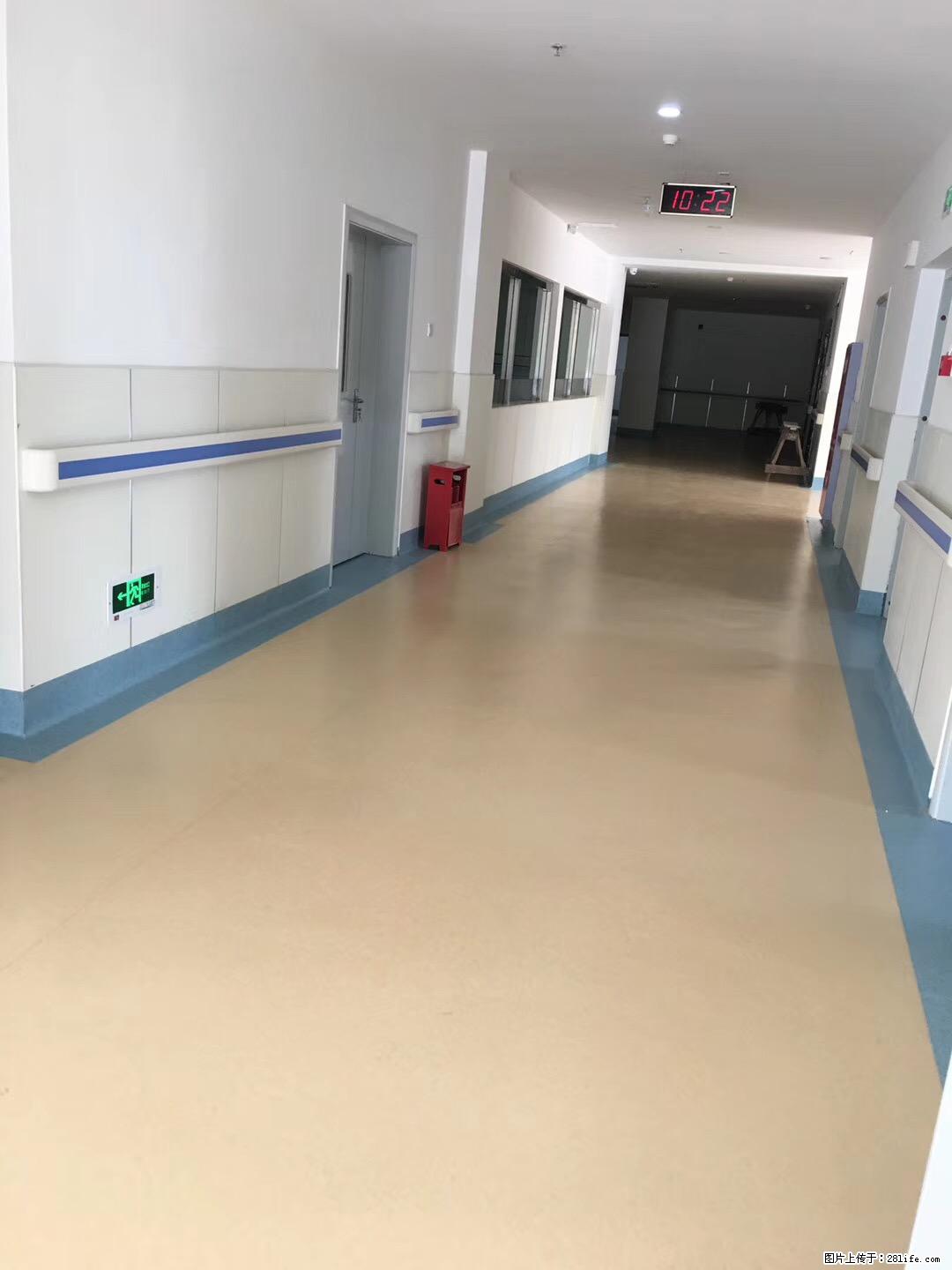 岁末焕新 | 专业地板养护，让您的地面日久常新！ - 综合信息 - 其他综合 - 楚雄分类信息 - 楚雄28生活网 cx.28life.com