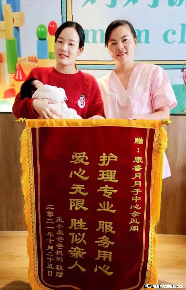 上海高端月子会所招新手月嫂,零基础带教,包吃住 - 职场交流 - 楚雄生活社区 - 楚雄28生活网 cx.28life.com