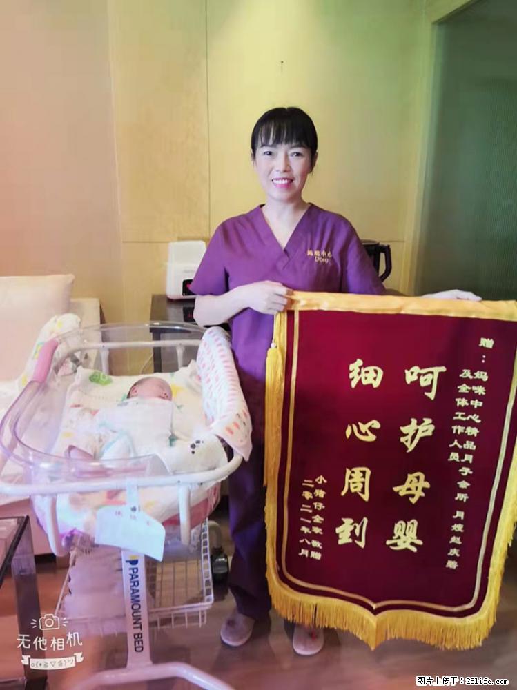 上海高端月子会所招新手月嫂,零基础带教,包吃住 - 职场交流 - 楚雄生活社区 - 楚雄28生活网 cx.28life.com