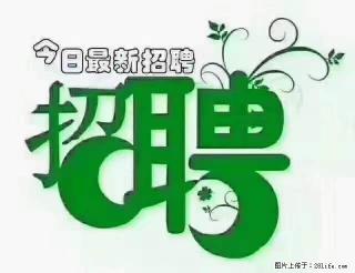 【招聘】产康师 - 楚雄28生活网 cx.28life.com
