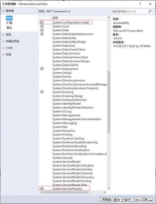 使用C#.Net创建Windows服务的方法 - 生活百科 - 楚雄生活社区 - 楚雄28生活网 cx.28life.com