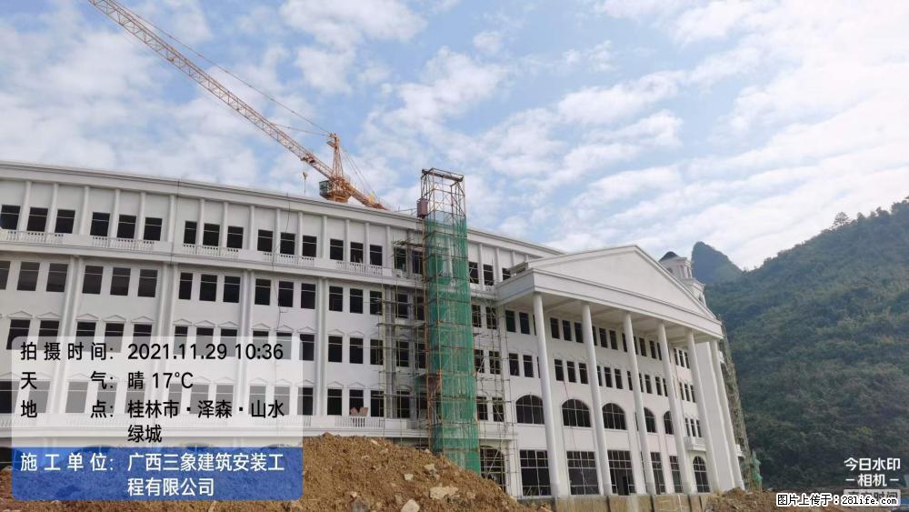 【广西三象建筑安装工程有限公司】幼儿园外墙装饰工程 - 灌水专区 - 楚雄生活社区 - 楚雄28生活网 cx.28life.com