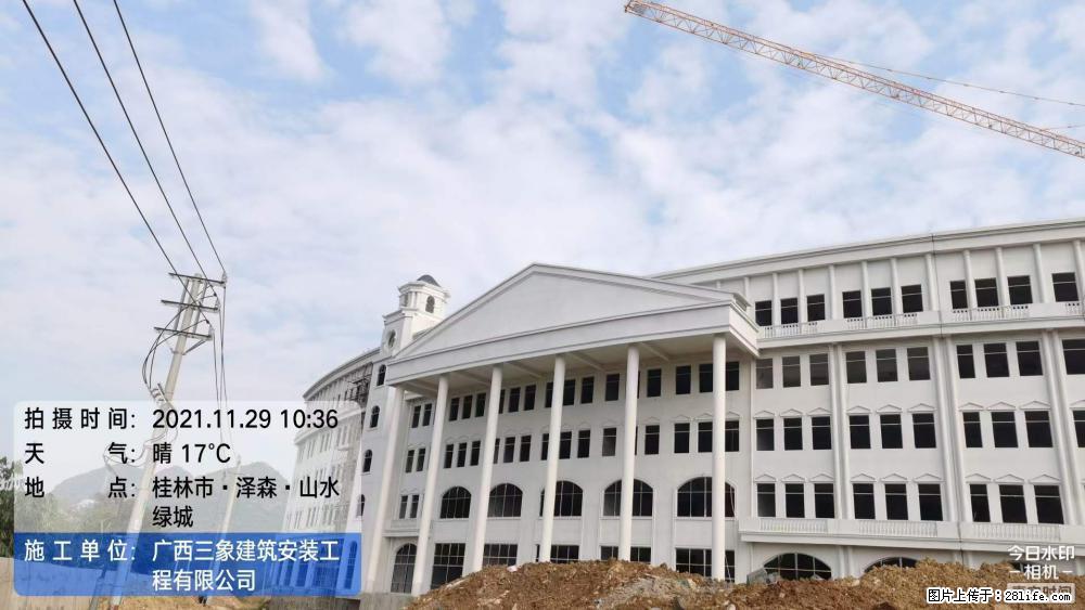 【广西三象建筑安装工程有限公司】幼儿园外墙装饰工程 - 灌水专区 - 楚雄生活社区 - 楚雄28生活网 cx.28life.com