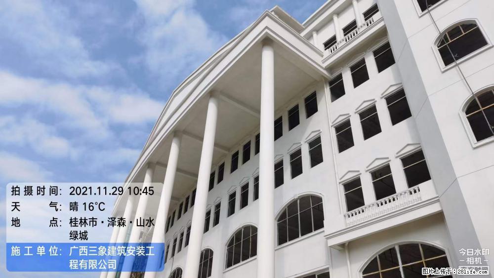【广西三象建筑安装工程有限公司】幼儿园外墙装饰工程 - 灌水专区 - 楚雄生活社区 - 楚雄28生活网 cx.28life.com