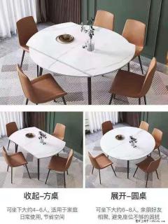 1桌+6椅，1.35米可伸缩，八种颜色可选，厂家直销 - 楚雄28生活网 cx.28life.com
