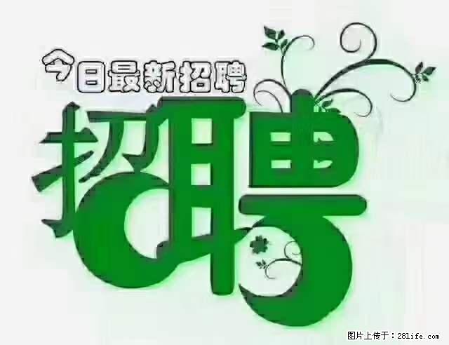 急聘!急聘!上海酒店长期前台,做六休一,每天8小时,6000块钱一月 - 职场交流 - 楚雄生活社区 - 楚雄28生活网 cx.28life.com