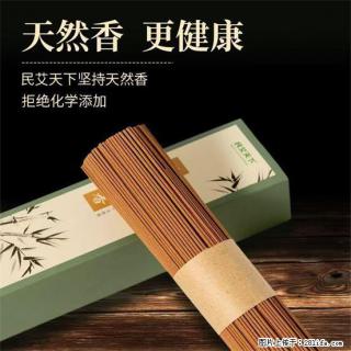 民艾天下天然线香家用室内檀香香薰 - 楚雄28生活网 cx.28life.com