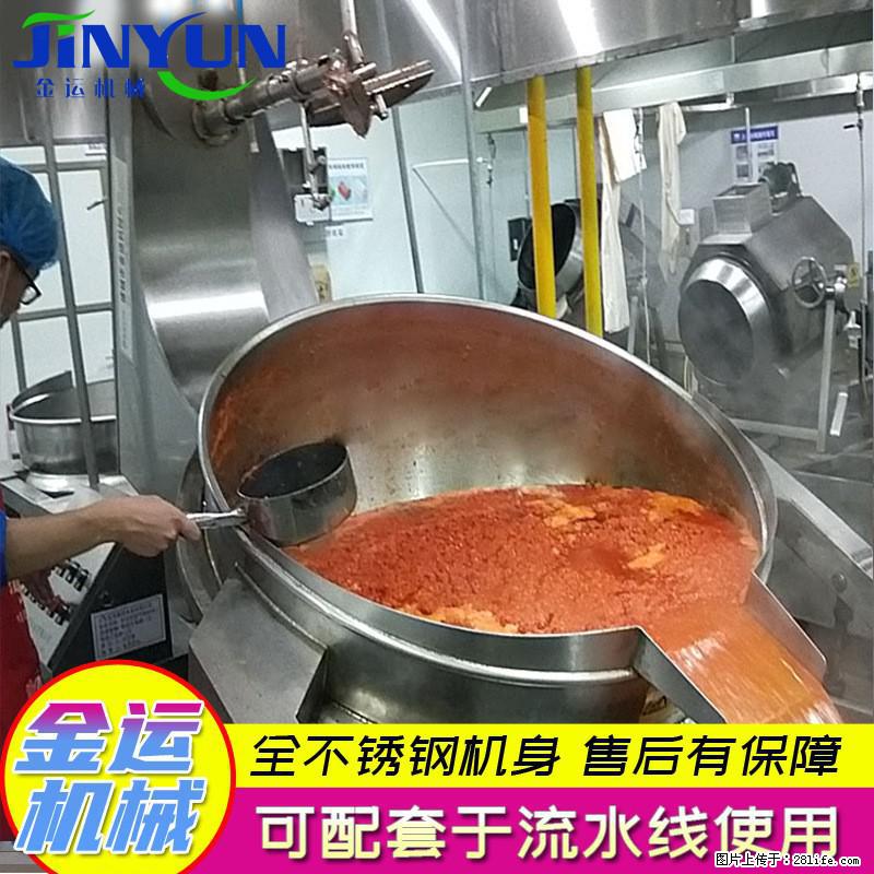 炒火锅底料机 辣椒酱行星搅拌炒锅 蒜蓉酱搅拌炒锅 月饼馅料炒锅 - 综合信息 - 其他综合 - 楚雄分类信息 - 楚雄28生活网 cx.28life.com