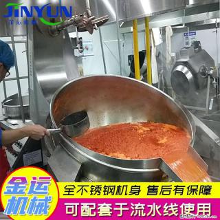炒火锅底料机 辣椒酱行星搅拌炒锅 蒜蓉酱搅拌炒锅 月饼馅料炒锅 - 楚雄28生活网 cx.28life.com