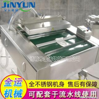 咸蛋黄月饼真空包装机 连续式真空包装机 商用不锈钢真空封口机 - 楚雄28生活网 cx.28life.com