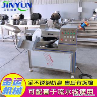 水饺馅斩拌机 全自动高速葱姜蒜斩碎机 火锅虾滑斩拌机 - 楚雄28生活网 cx.28life.com