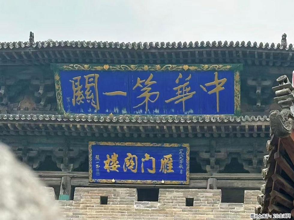 朔州【崇福寺】朔州老城，寺庙道观，少喧嚣，多古韵，朔州是山西被低估的塞上秘境。 - 游山玩水 - 楚雄生活社区 - 楚雄28生活网 cx.28life.com