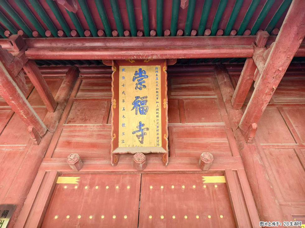 朔州【崇福寺】朔州老城，寺庙道观，少喧嚣，多古韵，朔州是山西被低估的塞上秘境。 - 游山玩水 - 楚雄生活社区 - 楚雄28生活网 cx.28life.com