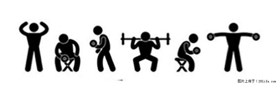 坚持这种运动6个月，心脏有了显著变化！不是跑步，也不是走路 - 楚雄生活资讯 - 楚雄28生活网 cx.28life.com