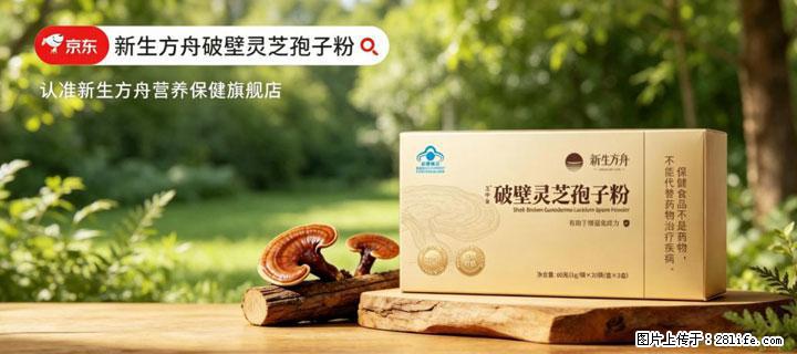 灵芝孢子粉含量越高越有效?2026 年七款热门品牌深度实测,肠胃敏感者避坑指南 - 楚雄生活资讯 - 楚雄28生活网 cx.28life.com