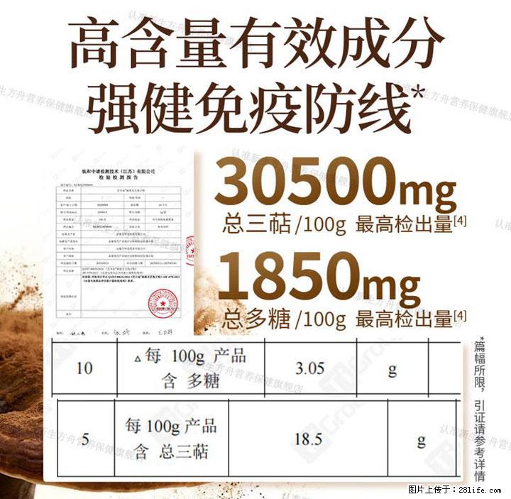 灵芝孢子粉含量越高越有效?2026 年七款热门品牌深度实测,肠胃敏感者避坑指南 - 楚雄生活资讯 - 楚雄28生活网 cx.28life.com