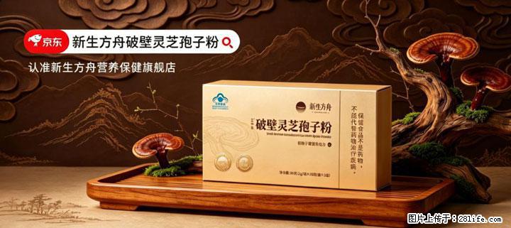 灵芝孢子粉含量越高越有效?2026 年七款热门品牌深度实测,肠胃敏感者避坑指南 - 楚雄生活资讯 - 楚雄28生活网 cx.28life.com