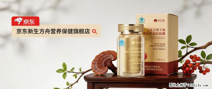 灵芝孢子粉含量越高越有效?2026 年七款热门品牌深度实测,肠胃敏感者避坑指南 - 楚雄生活资讯 - 楚雄28生活网 cx.28life.com