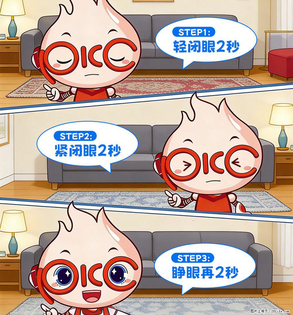 【健康科普】还在关灯玩手机？警惕！这个习惯严重可致盲！ - 楚雄生活资讯 - 楚雄28生活网 cx.28life.com