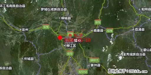2026年05月18日00时21分广西柳州市柳南区发生5.2级地震 - 楚雄生活资讯 - 楚雄28生活网 cx.28life.com